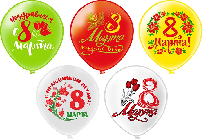 Б 12"/30см 8 Марта! /25 шт./(Таиланд)