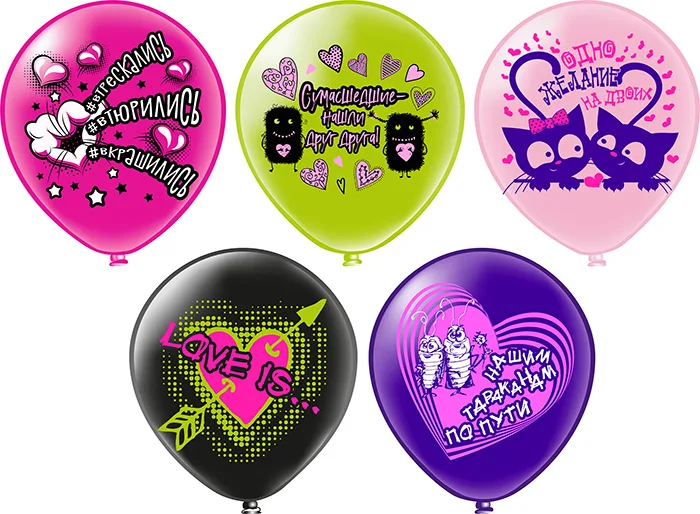 Б 12"/30см Love is...! 5 дизайнов/25 шт./(Таиланд)