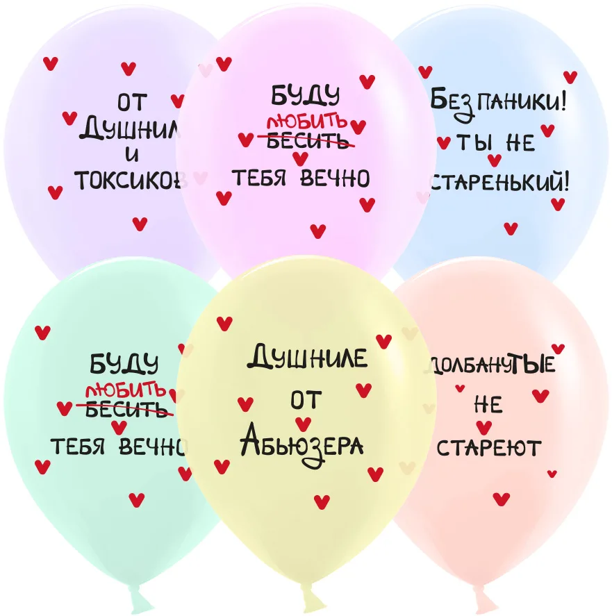 К 12"/30см Без Паники! (пожелания), Ассорти, пастель, 2 ст, 25 шт. (Китай)