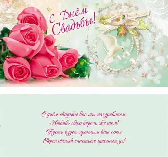 OPTIMA Конверт для денег "С Днем Свадьбы" (10 шт.)