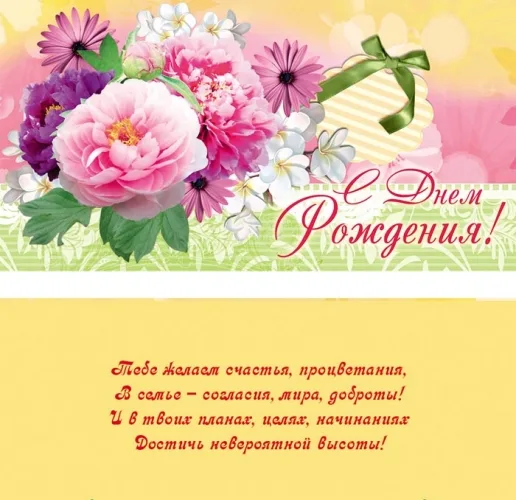 OPTIMA Конверт для денег "С Днем рождения" Цветы (10 шт.)