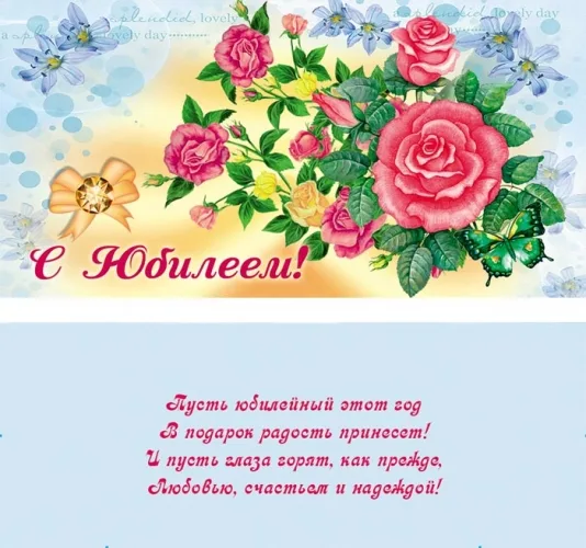 OPTIMA Конверт для денег "С Юбилеем !"  (10 шт.)