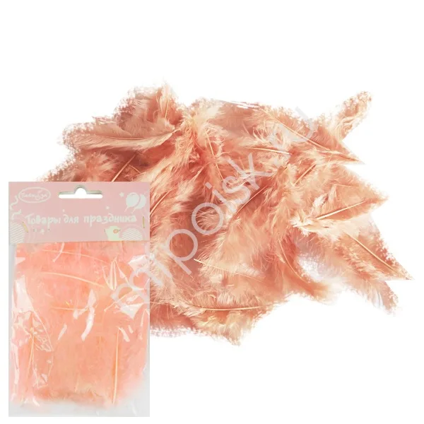 Перья  Rose/gold 30 шт