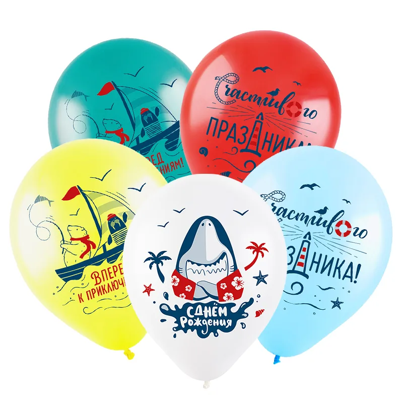 К 12"/30см СДР Морские приключения, Ассорти Пастель / 50 шт./ (Китай)