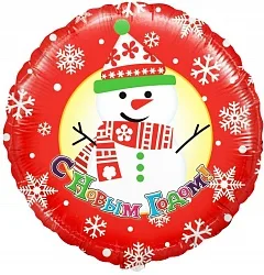 F 18"/46см Круг, СНовым годом (Снеговик), на русском языке, 1 шт. (Китай)