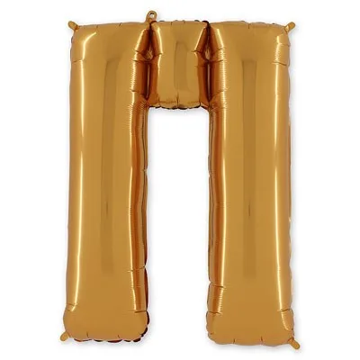 G 40''/102 см Буква, "П", Золото, 1 шт.(Италия)