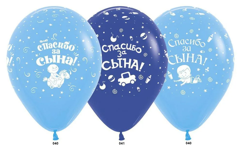 S 12 Спасибо за сына (3 дизайна) Пастель / 50 шт. / (Колумбия)