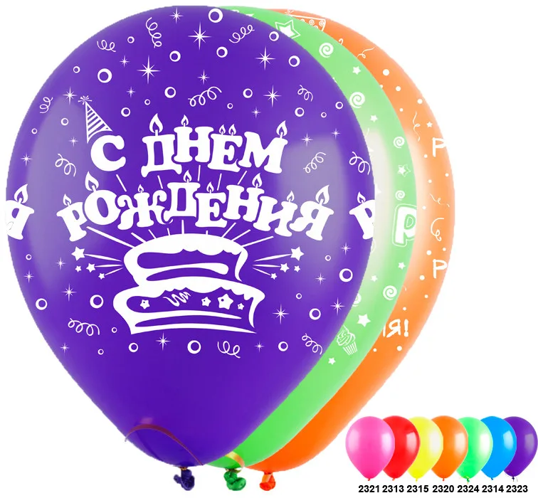 Т 12" С Днем Рождения, Универсальный ( 3 дизайна ), Ассорти , Пастель, 5 ст. / 100 шт. / Турция