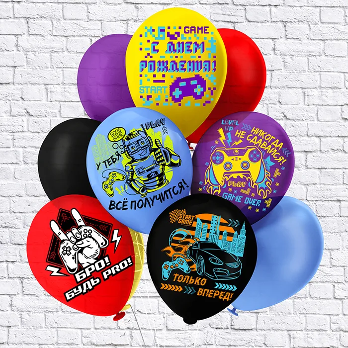 Б 12"/30см СДР Игры! 5 дизайнов /25 шт./(Таиланд)