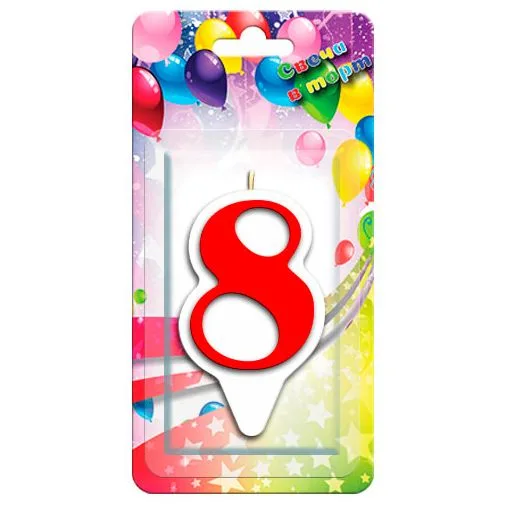 Свеча тортовая цифра "8" Волна" Красная/1 шт./(Россия)