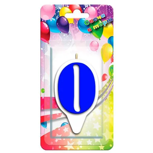 Свеча тортовая цифра "0" Волна" Синяя/1 шт./(Россия)