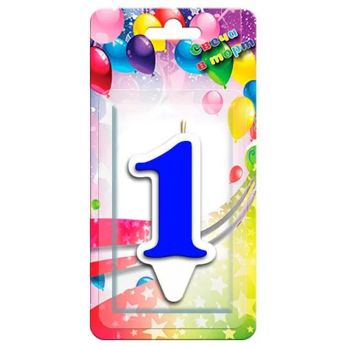 Свеча тортовая цифра "1" Волна" Синяя/1 шт./(Россия)