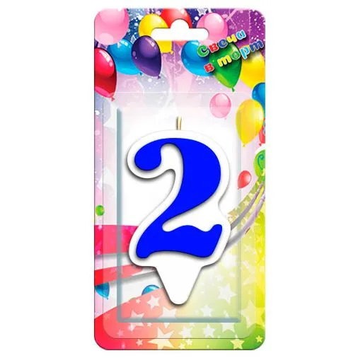 Свеча тортовая цифра "2" Волна" Синяя/1 шт./(Россия)