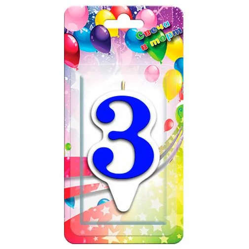 Свеча тортовая цифра "3" Волна" Синяя/1 шт./(Россия)