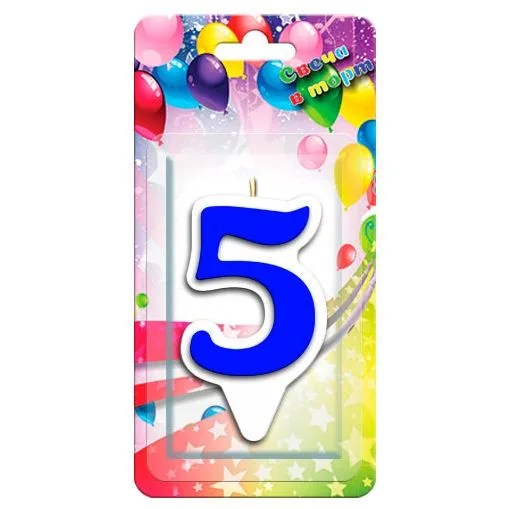 Свеча тортовая цифра "5" Волна" Синяя/1 шт./(Россия)