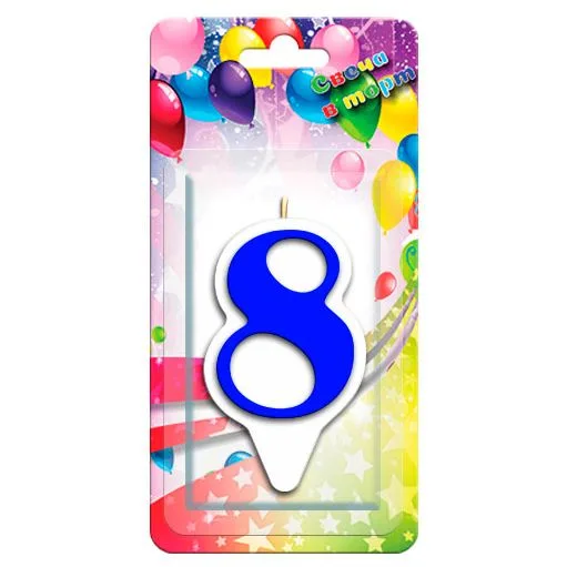 Свеча тортовая цифра "8" Волна" Синяя/1 шт./(Россия)