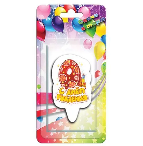 Свеча тортовая цифра "0" С Днем рождения Мишка" Красная/1 шт./(Россия)