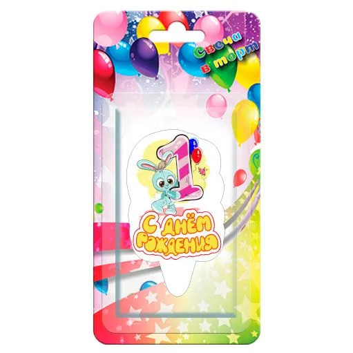 Свеча тортовая "1" С Днем рождения! Зайчик/1 шт./(Россия)