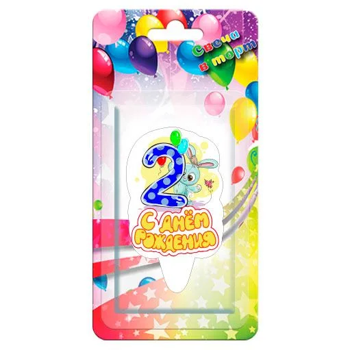 Свеча тортовая "2" С Днем рождения! Зайчик/1 шт./(Россия)