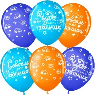 ВВ 12''/30 см Чудо Мальчик, Совсем Большой (звездочки), Ассорти, пастель, 5 ст, 50 шт.¶¶ар(Малайзия)