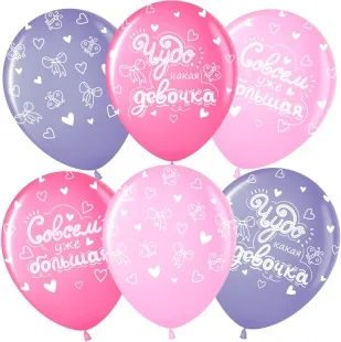 ВВ 12''/30 см Чудо Девочка, Совсем Большая (бантики), Ассорти, пастель, 5 ст, 50 шт. (Малайзия)