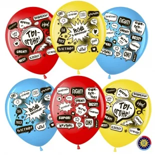 ВВ 12''/30 см Хештег #Сторис, Улетный ДР, Ассорти, пастель, 2 ст, 25 шт.  (Малайзия)