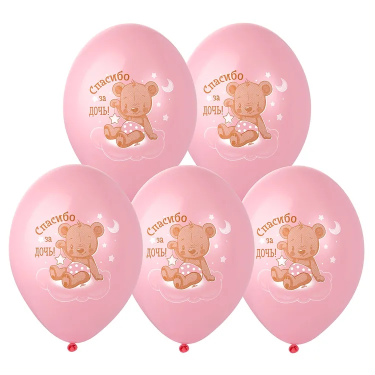 В 14"/36см Спасибо за Дочь!, 25 шт.(Бельгия)