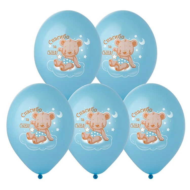 В 14"/36см Спасибо за Сына!, 25 шт.(Бельгия)