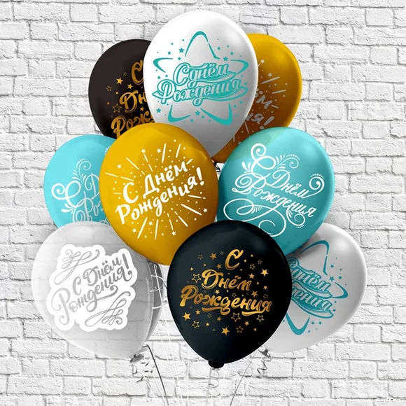 Б 12"/30см С ДР ассорти 5 дизайнов/25 шт./(Таиланд)