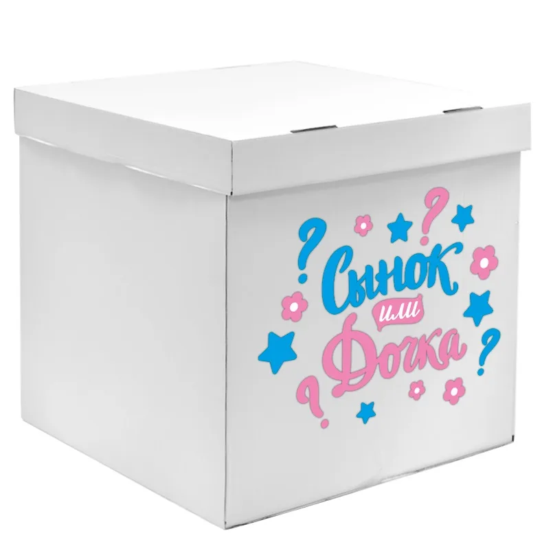 Наклейка Гендер Пати, 28*37 см, Голубой/Розовый, 1 шт.