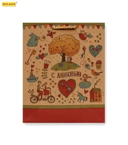 Пакет подарочный С любовью (М) 18 х 23 х 10