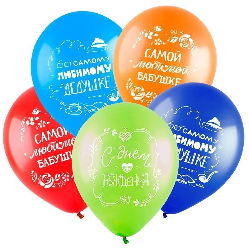 Т 12" Для бабушки и дедушки, Ассорти Пастель 2 ст. / уп. 100 шт. / Турция