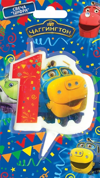 Свеча цифра "1" ,Чаггингтон
