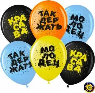 ВВ 12"/30см Красава, Ассорти, пастель, 2 ст, 50 шт. (Малайзия)