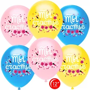 О 12''/30 см Ты Счастье (цветочный принт), Ассорти, пастель, 1 ст, 50 шт.  (Турция)