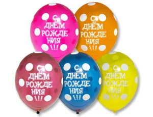 В 14"/36см С ДР Горошек./25 шт./(Бельгия)