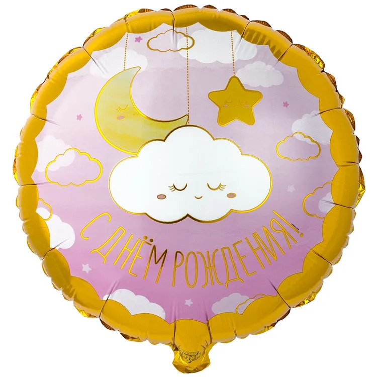 К 18" РУС ДР Детские Грезы розовый фон/1 шт./(Китай)