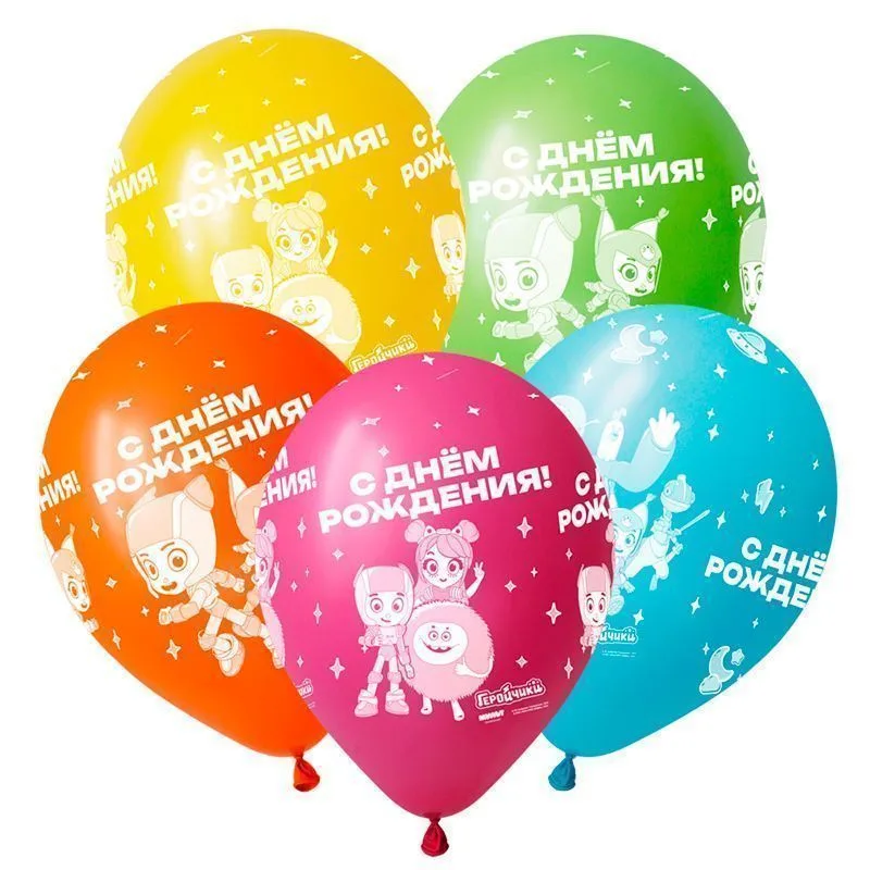 D 12"/30см Геройчики СДР, Ассорти Пастель /50 шт./(Вьетнам)