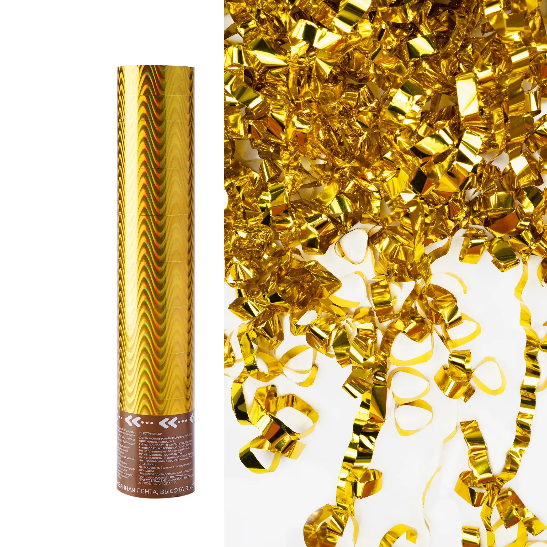 Пневмохлопушка (30 см), Волны, Серпантин фольга, Золото, 1 шт.