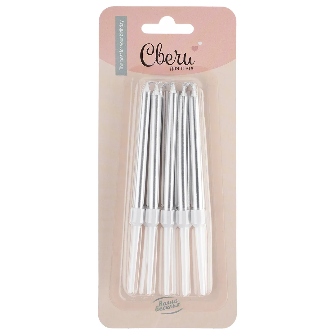 Свечи Серебро, Металлик, 0,6*8 см, 10 шт. с держат.