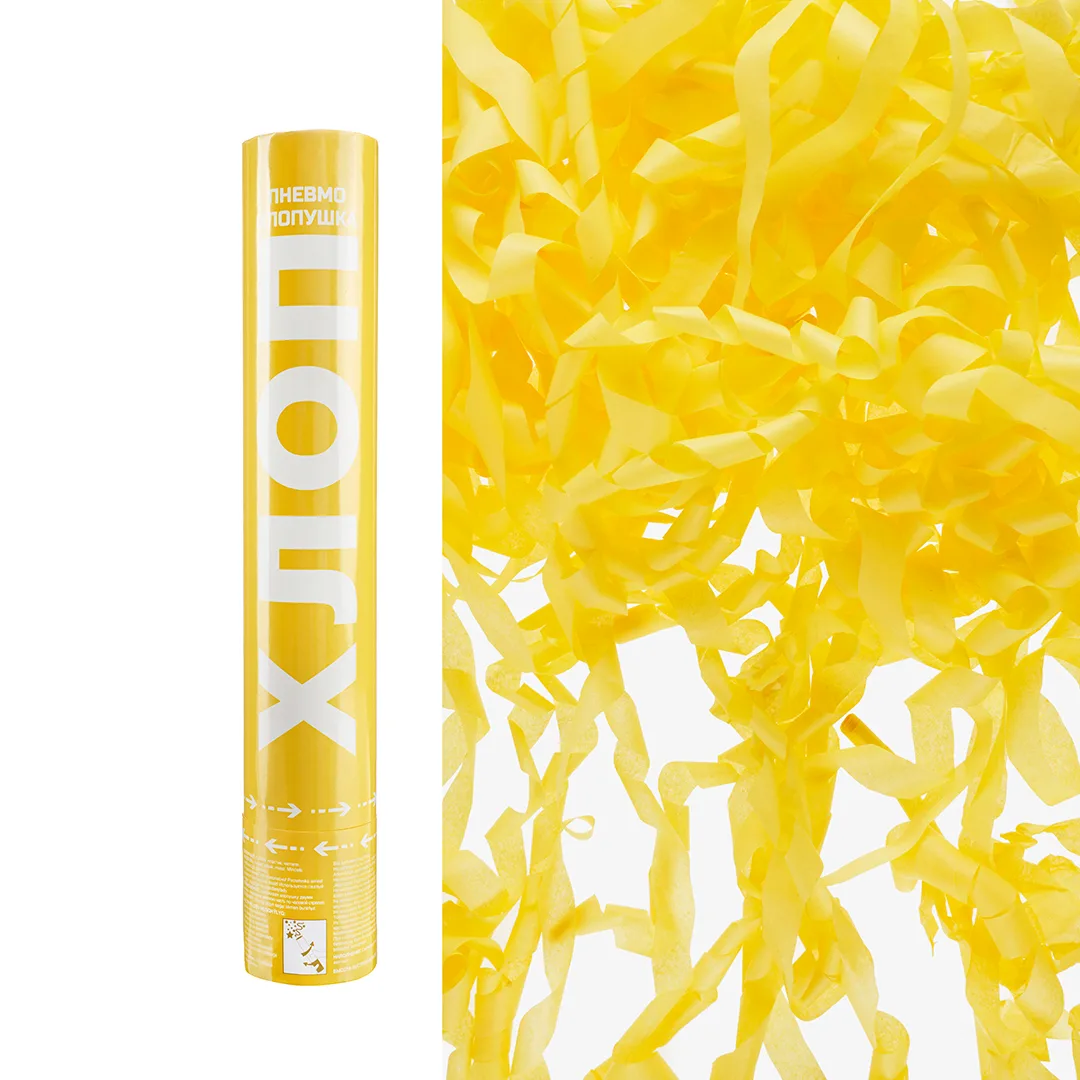 Пневмохлопушка (30 см), Хлопни, Серпантин тишью, Желтый, 1 шт.