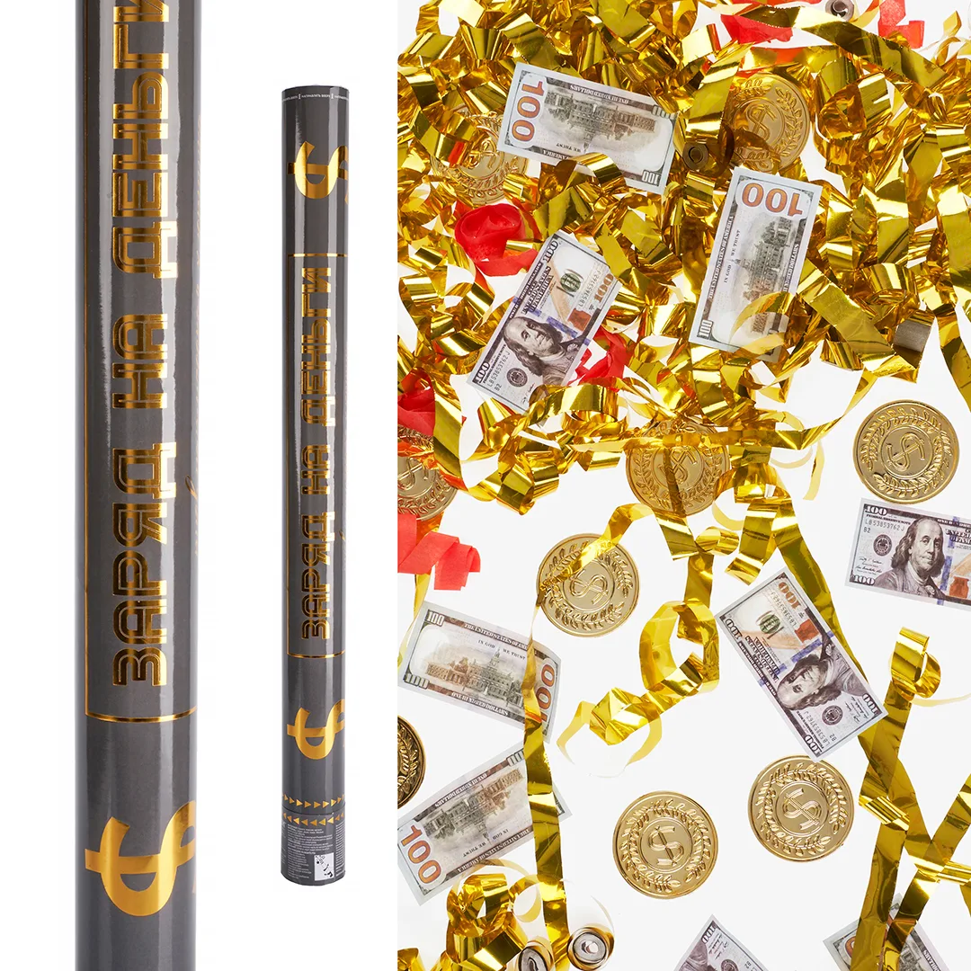 Пневмохлопушка (60 см), Заряд, Деньги, Доллары и Евро, серпантин фольга, 1 шт.