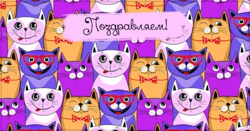 Dream Cards Конверт "Поздравляем" (10 шт.)