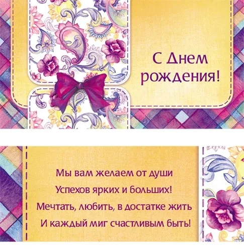 OPTIMA Конверт для денег Бантик (10 шт.)