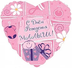 С 18"/46см  Сердце  С Днем Рождения Малыш на русском языке/ 1 шт / (США)