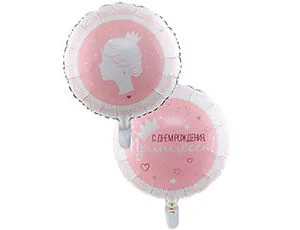 К 18"/46см СДР Принцесса/1 шт./ Китай