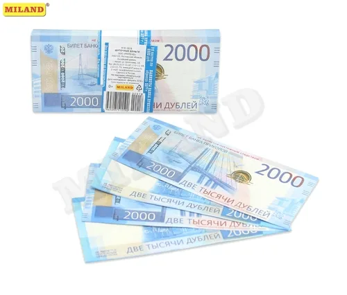 Шуточные деньги 2000 дублей