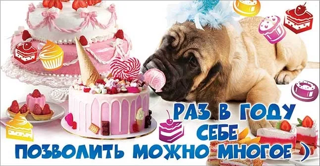 OPTIMA Конверт для денег "Раз в году себе позволить можно многое!"