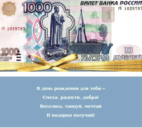 Конверт Без надписи  1000 рублей (10 шт.)