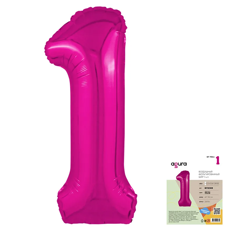 Р 40"/102см Цифра "1" Slim, Фуксия / 1 шт / (Россия)